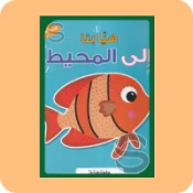 علوم الأرض